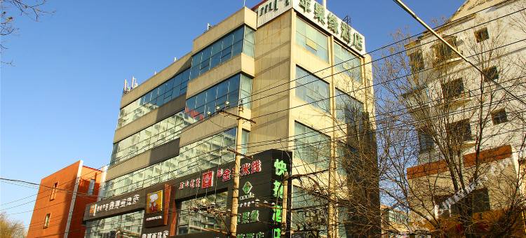 包头苹果缘快捷酒店图片