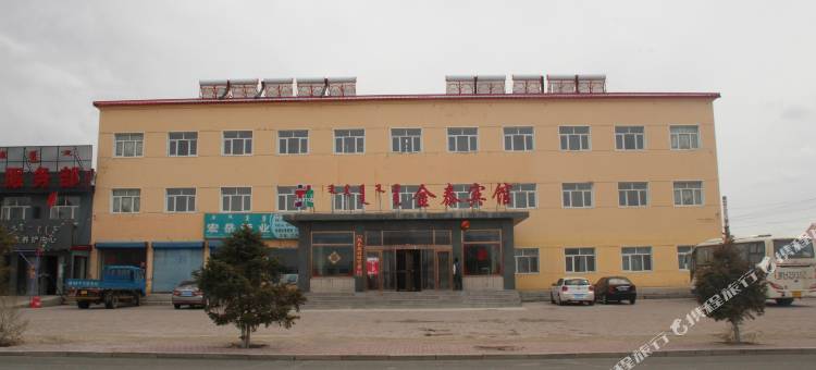 东乌旗金泰宾馆图片