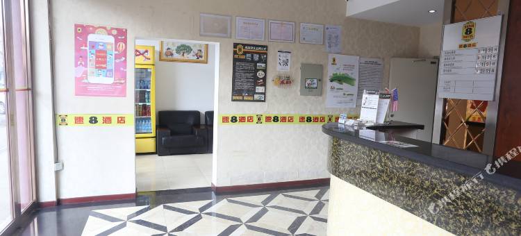 速8酒店(兴城宁远古城店)图片