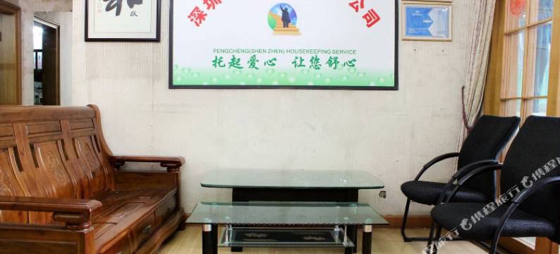 深圳顺风公寓图片