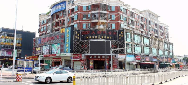 深圳金海岸酒店图片