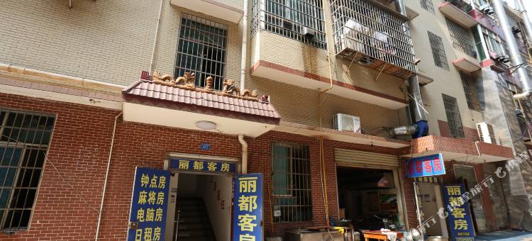 长沙丽都客房图片