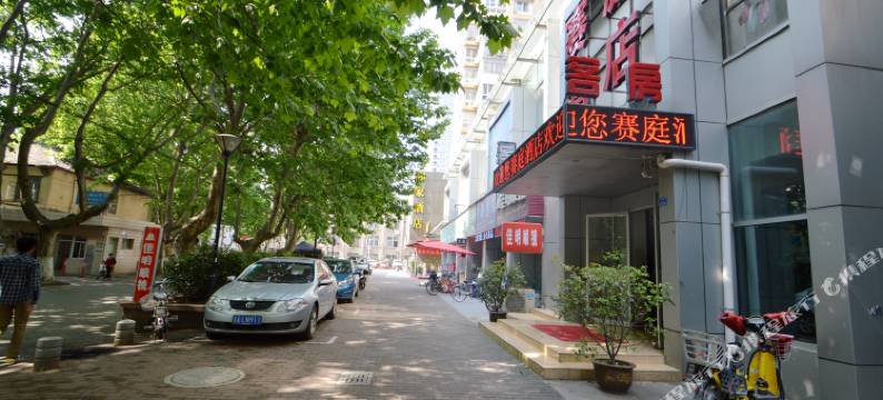 南京赛庭酒店图片