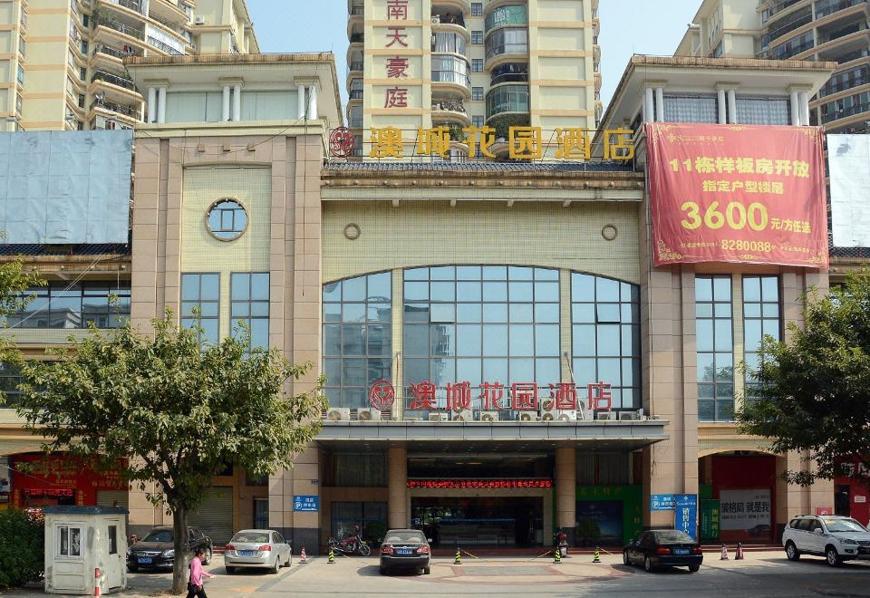 xing feng ou cheng hua yuan jiudian Hotel Overview