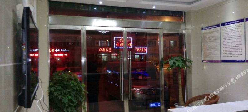 睢宁香满楼宾馆图片