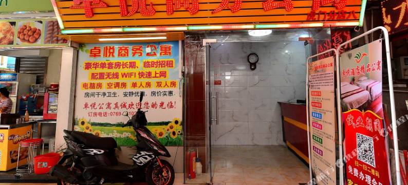 东莞卓悦商务公寓图片