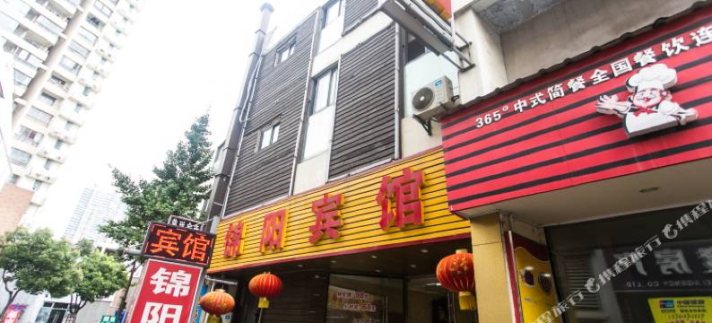 昆山锦阳宾馆图片