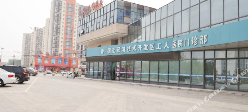 宿迁如宾联盟精品酒店(淮海技师学院店)图片