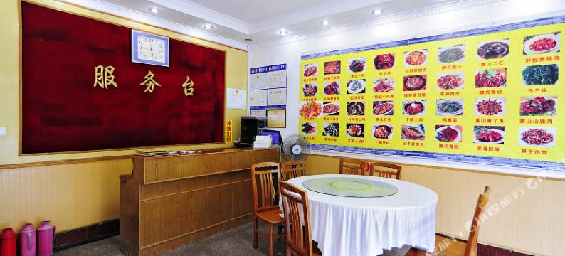 黄山旺旺酒店图片