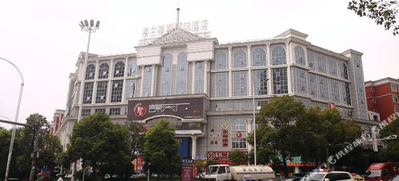 怀化格兰蒂斯国际大酒店图片