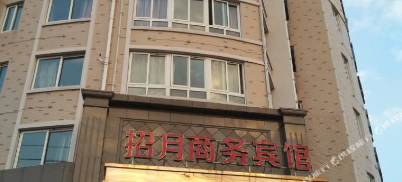 临海招月商务宾馆图片