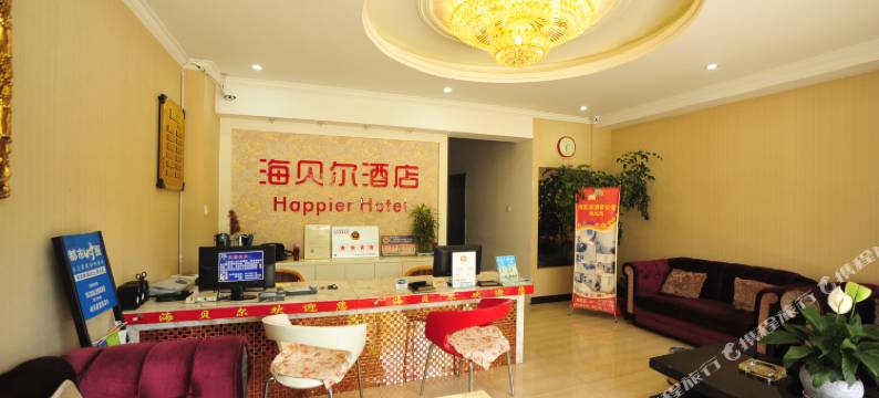 昆明海贝尔酒店公寓图片