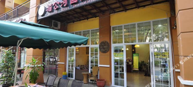 景洪湄公河国际青年旅舍图片