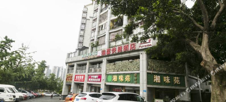 渝馨快捷酒店(重庆江北机场店)图片