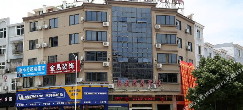 天台嘉豪商务宾馆图片