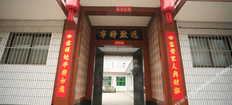 致远客栈(平遥古城北门店)图片