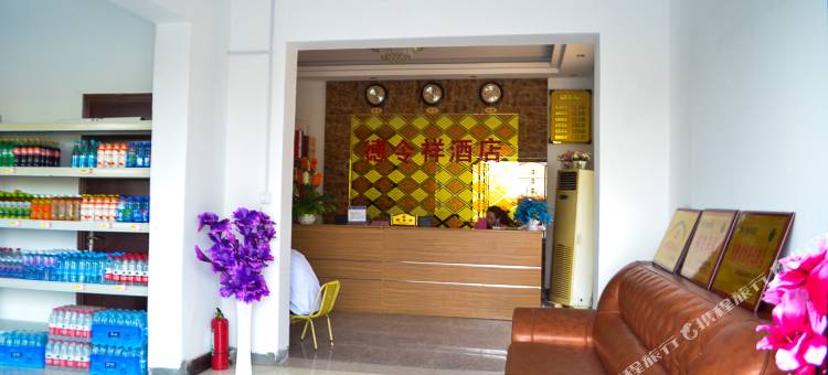 洛阳德令祥快捷酒店图片