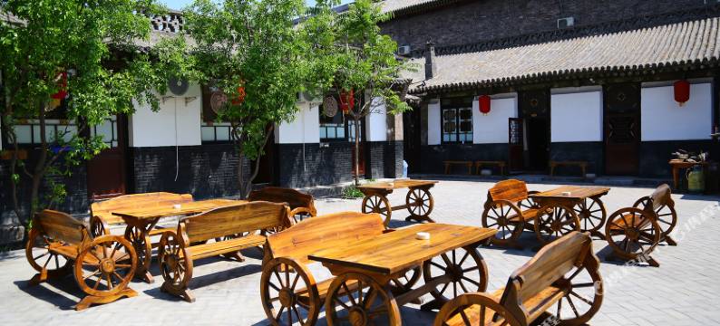 平遥悦榕庄会馆图片