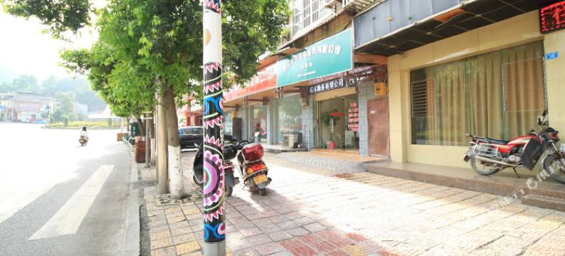 兴文隆翔商务酒店图片