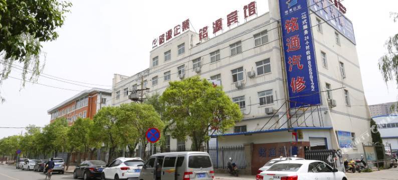 洛阳铭源招待所图片