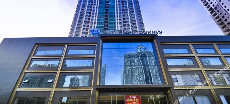 铂星酒店(北海海富大厦店)图片