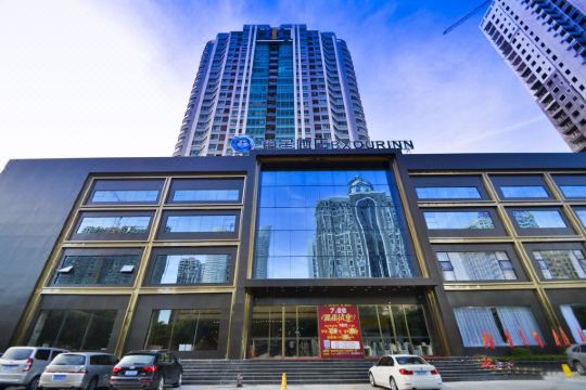 铂星酒店(北海海富大厦店)预订价格,联系电话位置地址【携程酒店】