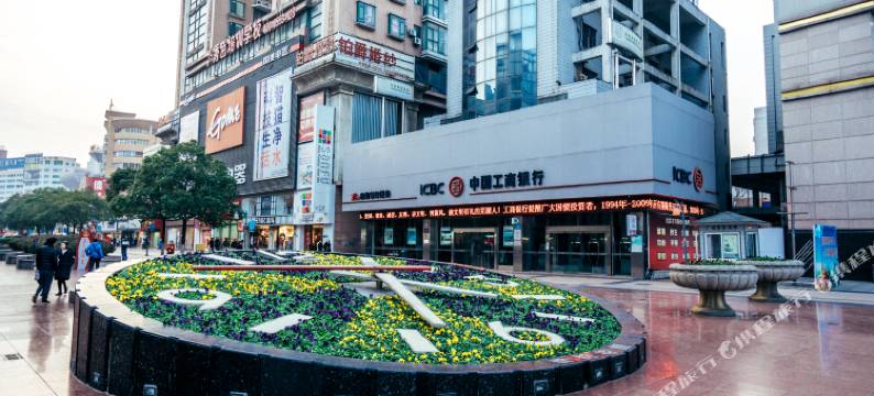 芜湖鸠江饭店(步行街高铁站店)图片