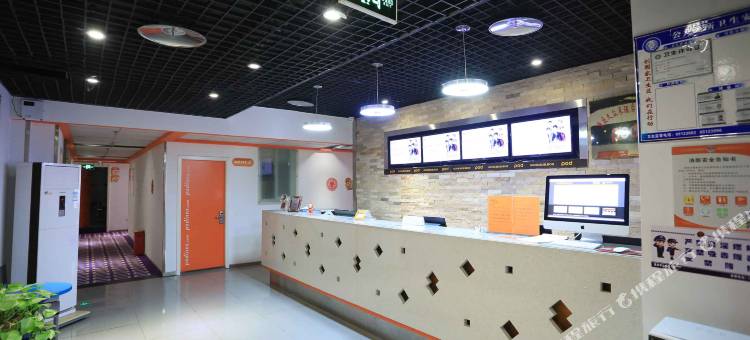 布丁酒店(重庆杨家坪轻轨站动物园店)图片