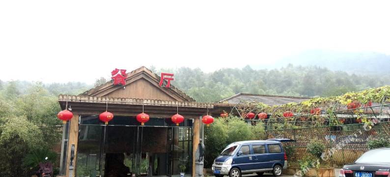 黄山芙蓉山庄图片