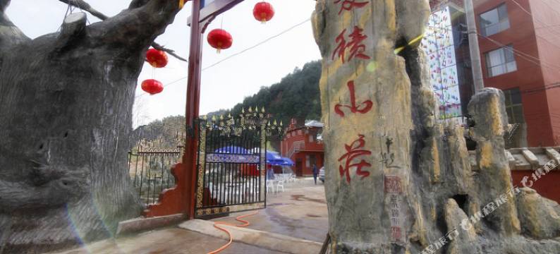 天水新麦积山庄图片