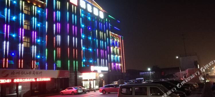 尚客优精选酒店(徐州火花店)图片