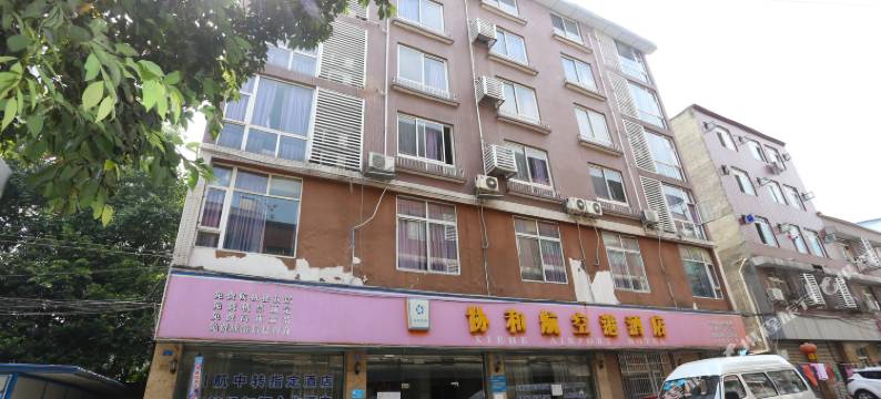 成都协和航空港酒店图片