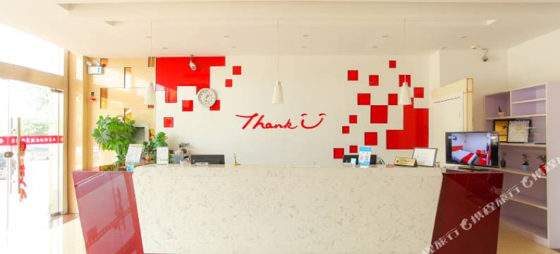 尚客优酒店(无锡新区泰伯大道店)图片