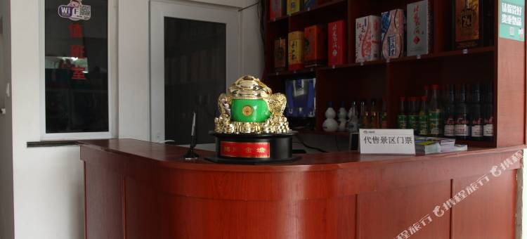 北戴河云帆宾馆图片