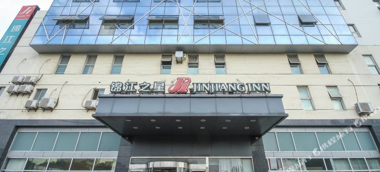 锦江之星(兴化戴南镇政府店)图片