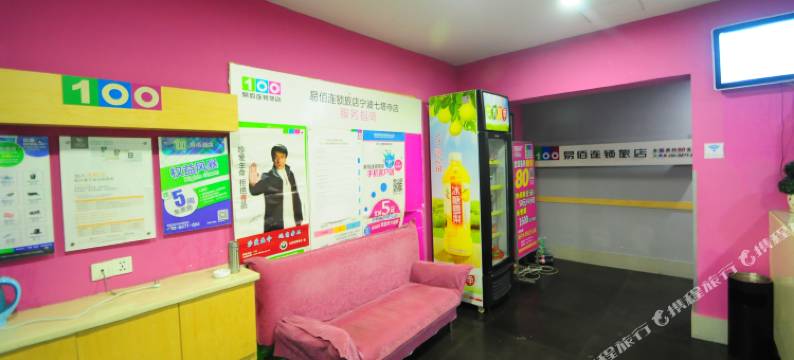 易佰连锁旅店(宁波七塔寺店)图片