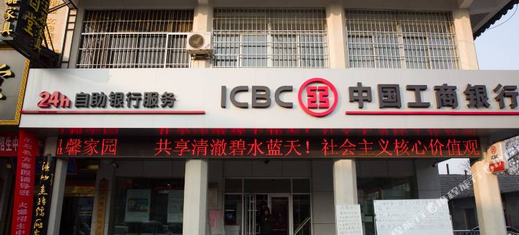 曲阜尚儒阁商务宾馆图片
