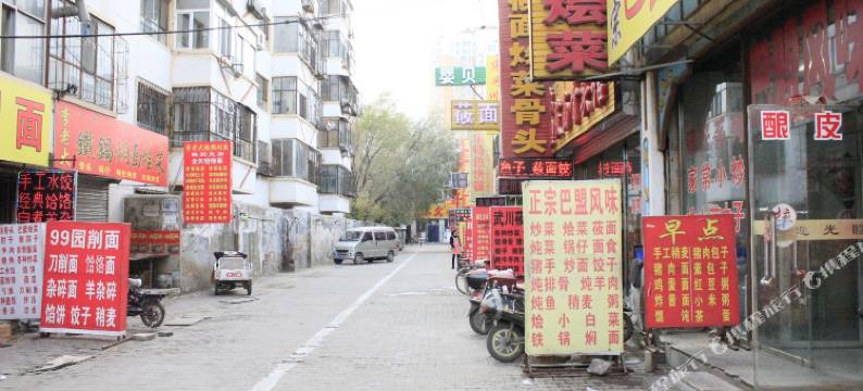 呼和浩特欢佳宾馆图片