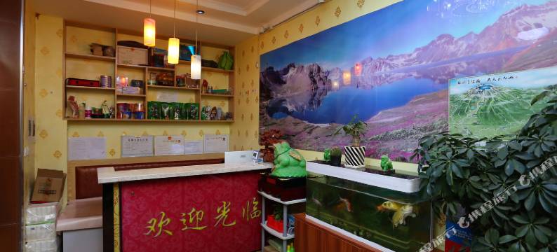 长白山万山莲起旅店图片