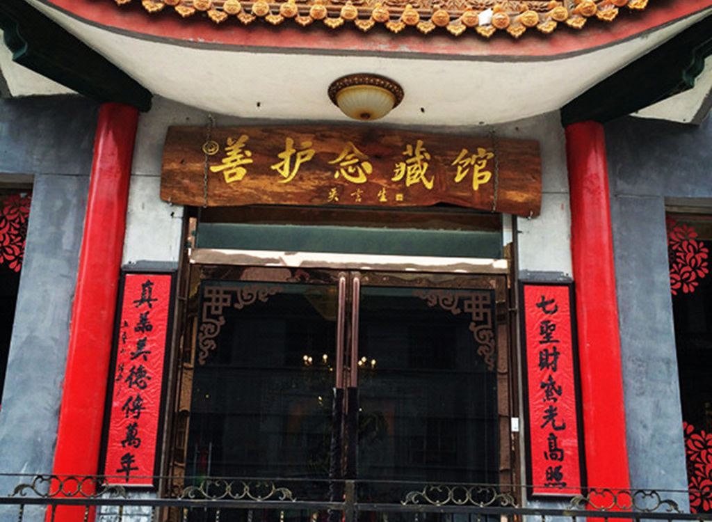 Wutai Mountain Shanhunian Inn Hotel Reviews And Room Rates - 