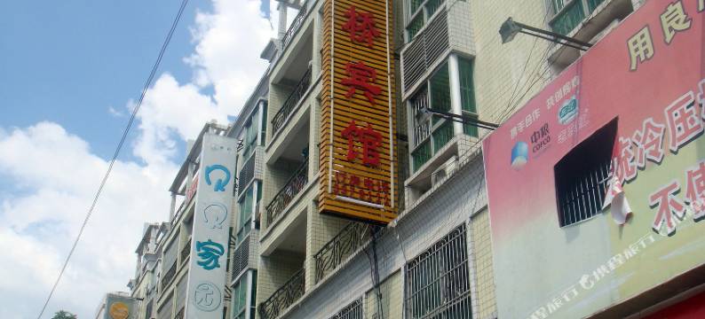 河源金桥宾馆图片