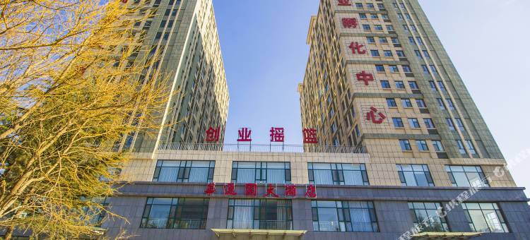 潍坊华通园大酒店图片