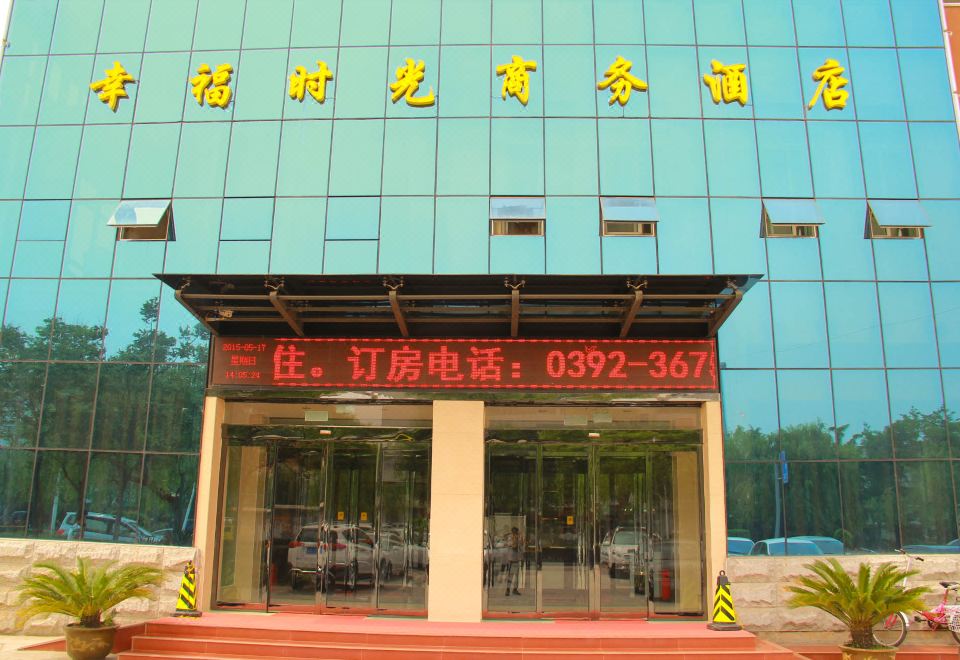 Happy Time Business Hotel Hotel Overview