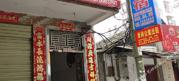 常德乌姐宾馆图片