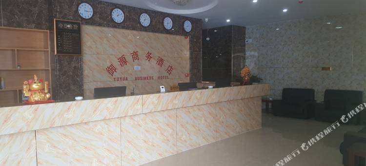 宁武御源商务酒店图片