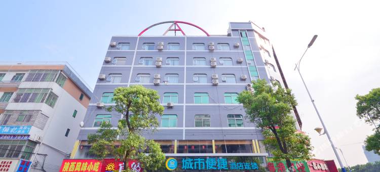 城市便捷酒店(深圳龙华区区政府店)图片