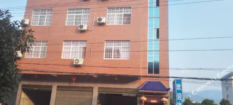 张家界东方之家住宿图片