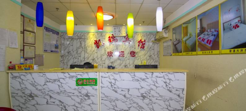 潍坊凯瑞商务宾馆图片