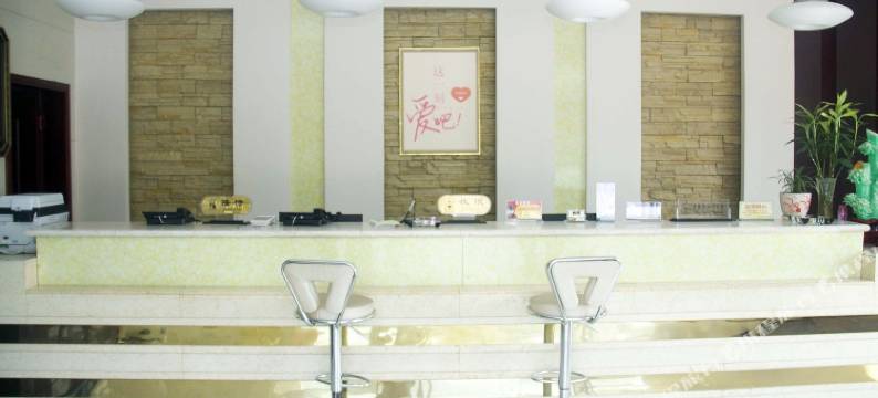 阜宁爱吧主题宾馆图片