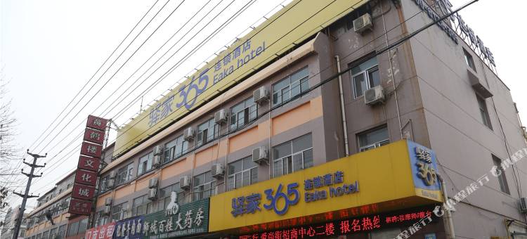 驿家365连锁酒店(沧州南川老街清风楼店)图片